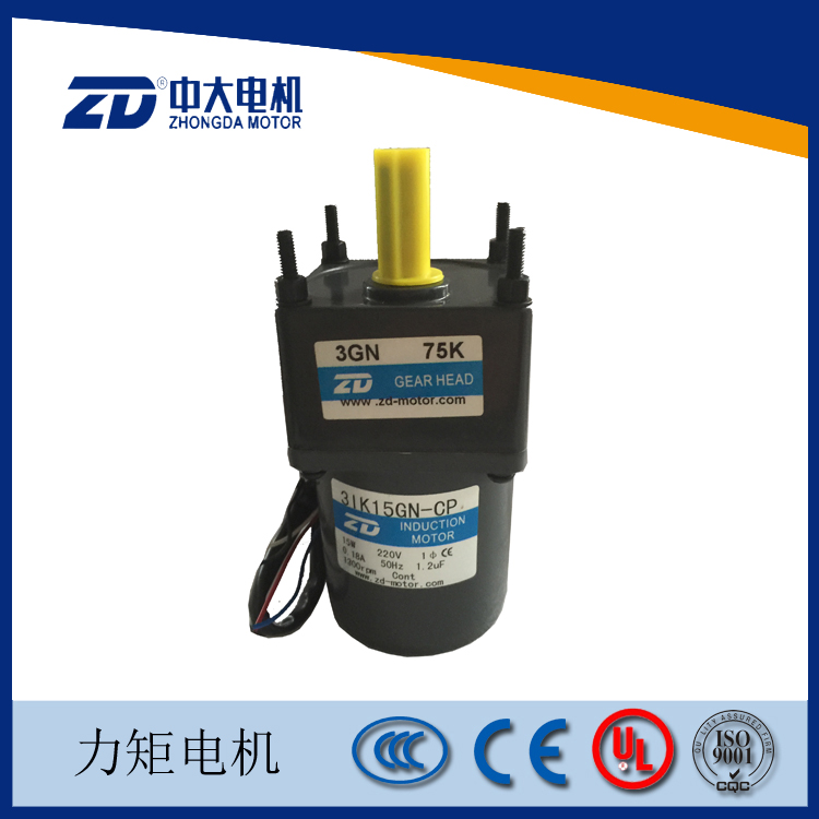 ZD CUHK 15W AC deceleration motor 3IK15GN-CP 3GN75K with thermal protection gear decelerating motor