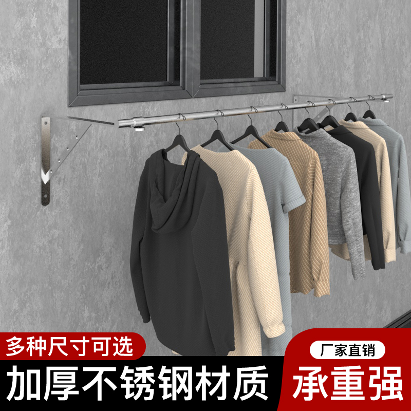 Fixed clothes drying rod single clothes drying rod triangle bracket stainless steel balcony side-mounted outer wall clothes drying rack