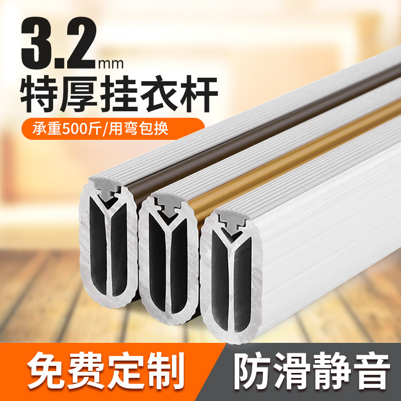 Wardrobe hanging clothes Rod Cross-closet Hanging Clothes Rod single pole Flange Seat Clothes-in-a-large wardrobe Fixed Accessories in the wardrobe