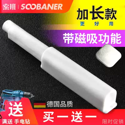 Rebound device Cabinet door push-on magnetic suction handle-free concealed invisible door self-bouncing push-button switch wardrobe touch beads