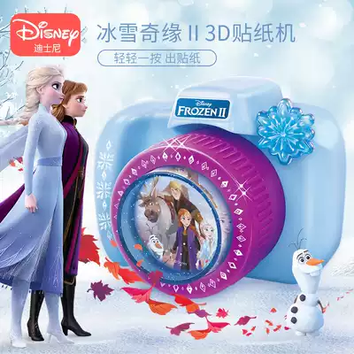 Frozen 3D sticker machine toy Aisha Princess Ling 4-6 Little Girl Magic Camera Girl Birthday Gift 3