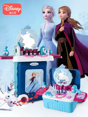 Frozen Aisha Princess Toys Children's Makeup Table Cosmetic Box Girl 7-9-year-old Girl Birthday Gift