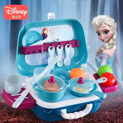 Frozen 2 Aisha children's kitchen toy set little girl birthday gift girl simulation kitchenware