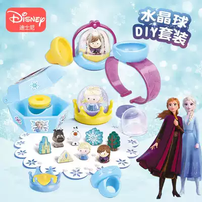 Frozen 2 Aisha Princess Toy Crystal Ball DIY Set Children 3 a 9-year-old 4-6 Girls Birthday Gift 5