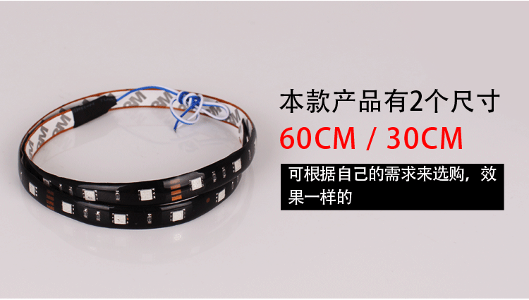 Thanh đèn trang trí xe máy 30CM60CM màu nhấp nháy thanh ánh sáng xe máy thanh 5050 bảy màu - Đèn xe máy đèn cốp xe máy