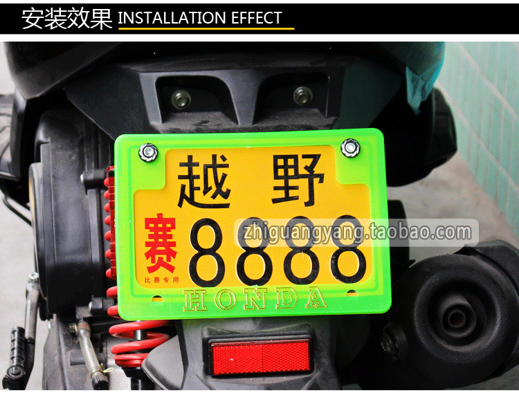 Cá nhân hoá Honda xe máy phía trước và cặp biển số xe khung tấm giấy phép khung tấm giấy phép khung nhựa phía sau không có biển số xe - Kính kính đa tròng