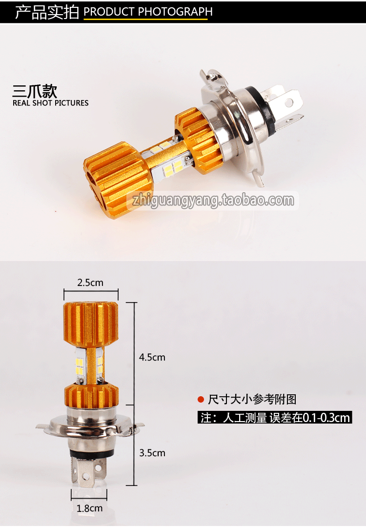Đèn xe máy, cháy rừng, vuốt đơn, ba cạnh, đèn pha đôi xe điện ba chấu H4, đèn pha sửa đổi, 24W - Đèn xe máy đèn led 7 màu xe máy