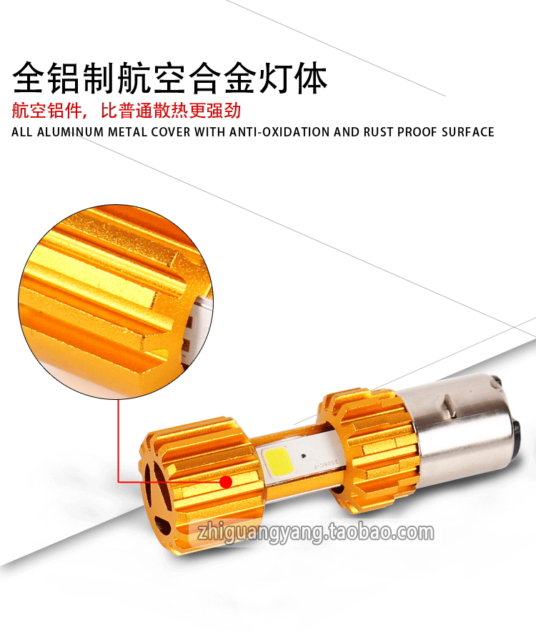 Đèn xe máy, cháy rừng, vuốt đơn, ba cạnh, đèn pha đôi xe điện ba chấu H4, đèn pha sửa đổi, 24W - Đèn xe máy đèn led 7 màu xe máy