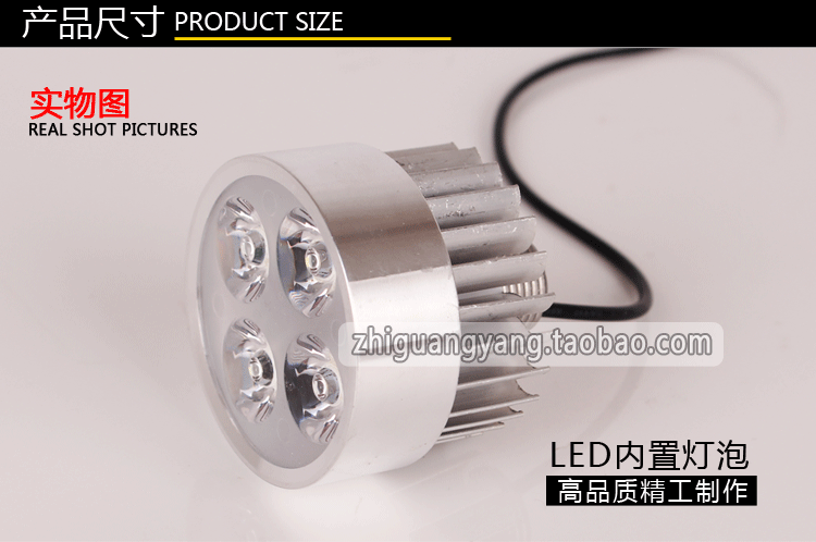 Đèn điện siêu sáng tích hợp đèn pha xe máy Bóng đèn LED pin pin đèn pha xe đạp điện 4 hạt tích hợp bóng đèn - Đèn xe máy đèn báo nhiệt độ nước làm mát xe exciter