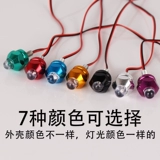 Модифицированная розовая лампа для мотоцикла, декоративная лампа-призрак, огненная пуля, красочная мигающая винтовая лампа, светодиодная винтовая лампа 6 мм