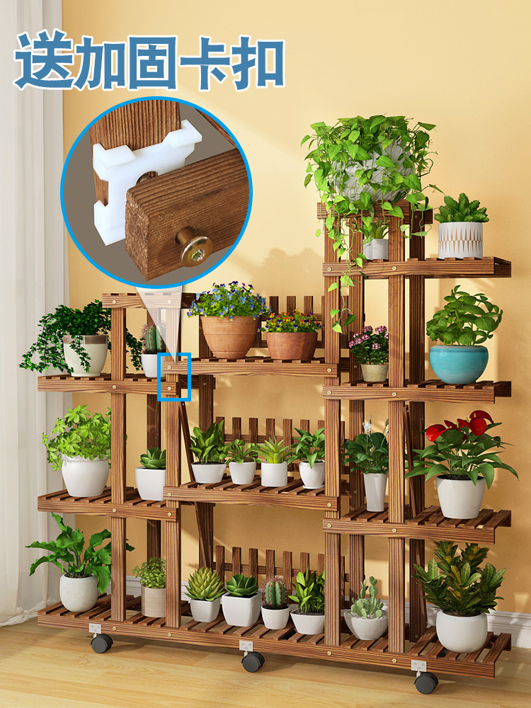 Fleshy flower rack shelf Balcony partition Multi-storey indoor living room wall flower pot rack Wooden flower rack Floor-to-ceiling