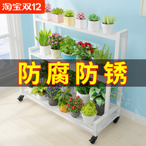Iron flower rack storage rack balcony wall multi-layer stainless steel flower shelf living room floor-standing outdoor movable