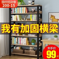 Simple wrought iron bookshelf floor storage shelf living room multi-layer net red Shelf shelf steel wood against the wall bookcase