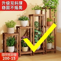 Wooden flower shelf high home living room single multifunctional flower table shelf multi-level interior simple modern