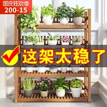 Fancy shelf balcony against the wall indoor living room partition window sill fleshy flower shelf shelf floor ceiling ceiling