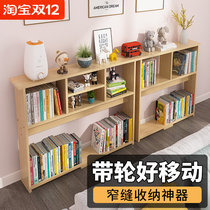 Sofa rear shelf narrow seam storage bedside wall multi-layer living room split removable bedside bedside bedside end cabinet bedroom