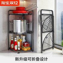 Kitchen storage rack countertop pot storage rack multifunctional floor-to-ceiling multi-layer stainless steel rack debris seasoning rack