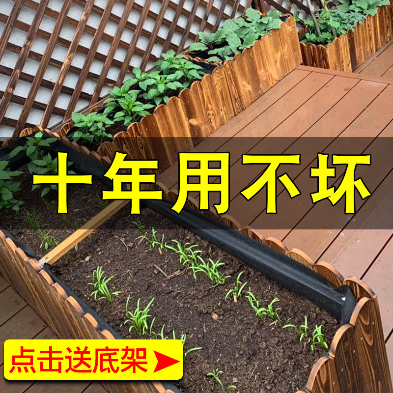 Anti-corrosion wood flower box outdoor rectangular garden flower pond special balcony flower pot planting pot flower tank vegetable planting box