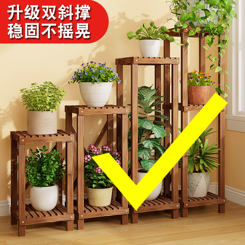 Wooden flower rack shelf high household living room Single multi-function flower table shelf Multi-layer indoor simple and modern