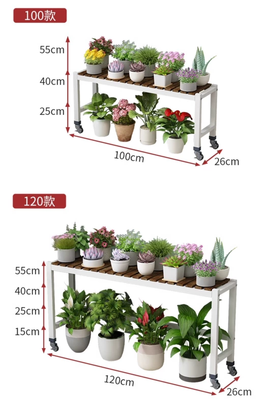 Ban công giá hoa 2023 mới băng ghế dự bị di động bánh mở rộng vật có hoa đứng phòng khách tầng-đứng có giá để đồ giá sắt trồng cây kệ trồng hoa ban công
