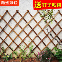Climbing frame anticorrosive wood plant Wall Wall Wall balcony flower stand telescopic grid courtyard climbing wall outdoor decorative bracket