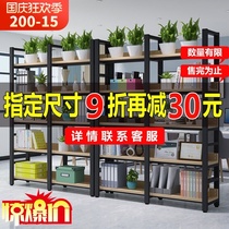 Office bookshelf shelf simple industrial wind floor steel wood storage rack storage rack storage multi-layer warehouse storage shelf
