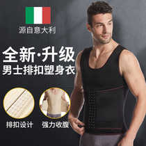 Abdominal artifact mens body shaping vest mens chest corset invisible corset beer belly tights sports shaping corset