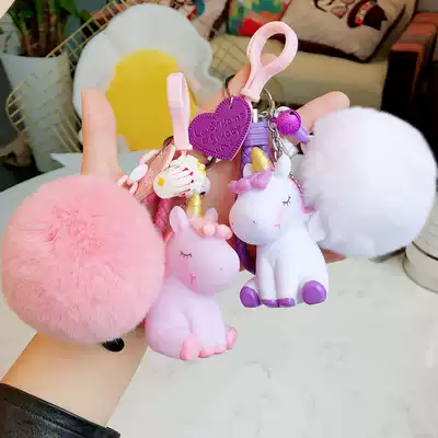 ins Super Fire Unicorn doll keychain pendant ugly cute creative girl heart bag hanging net red