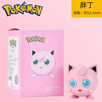 Fat Ding Ding [искренний с упаковкой]