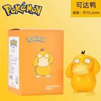 Keya Duck украшения [подлинные с упаковкой]