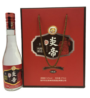 Shanxi Yandi Red Label Wine 52 Pure Grain Wine 475ml*6 Bottles Full Box of Fragrant and High-Performance Wine