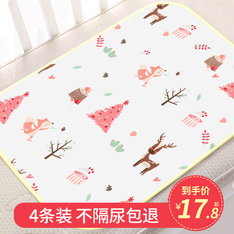 Diaper pad baby waterproof washable large size baby size sheet overnight autumn winter breathable aunt care mat