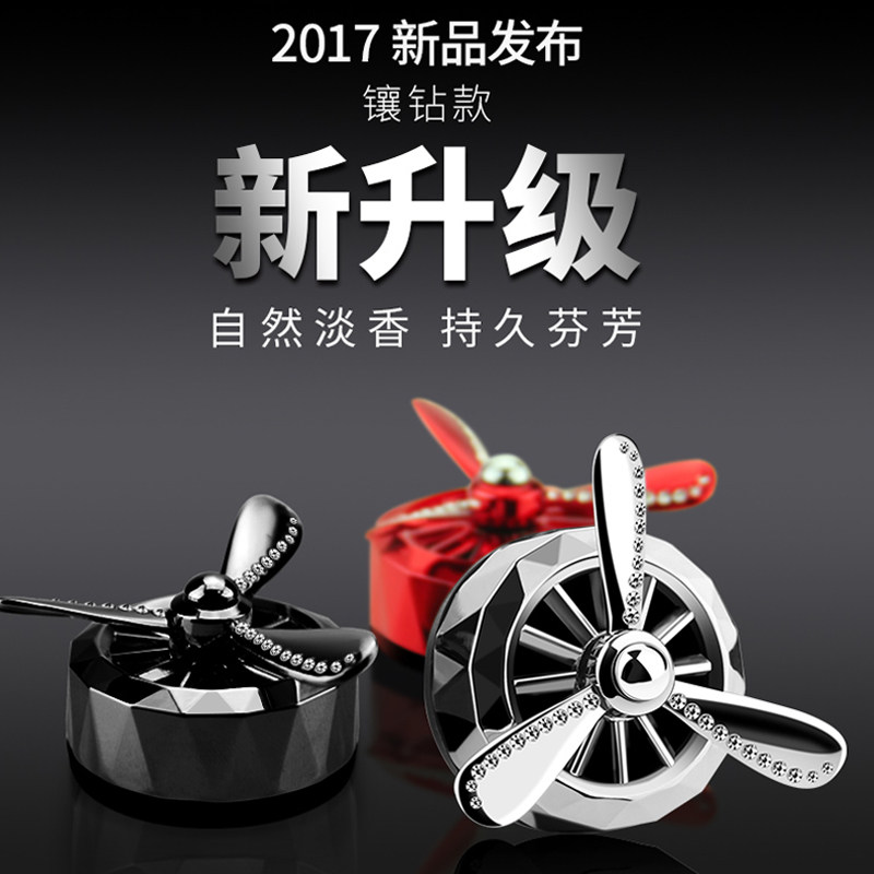 Air Force 2nd 3rd Car Perfume Pendulum CREATIVE AIR CONDITIONING AIR OUTLET CAR PERFUME CLIP VEHICLE INCENSE No. 1