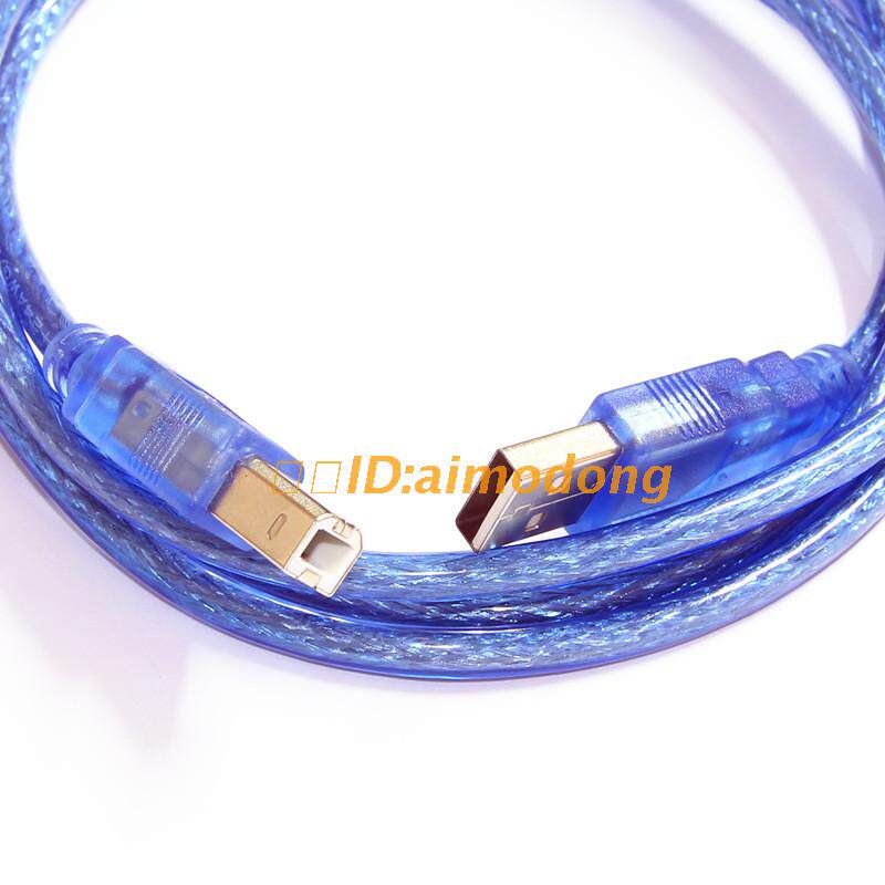 Prolongateur USB - Ref 436099 Image 5