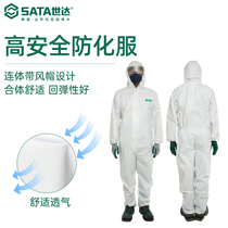 Shida Breathable Membrane Dust-Proof Antistatic Anti-Chemical Wear Conjoined With Wind Cap Protection XXL Lightweight Anti-Chemical Wear