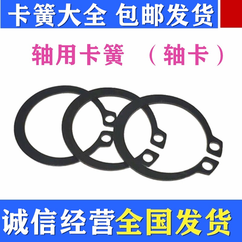 Bearing ring C-type cartridge with a gear ring clarin clarin ￠6 7 8 9 10 11 12 150