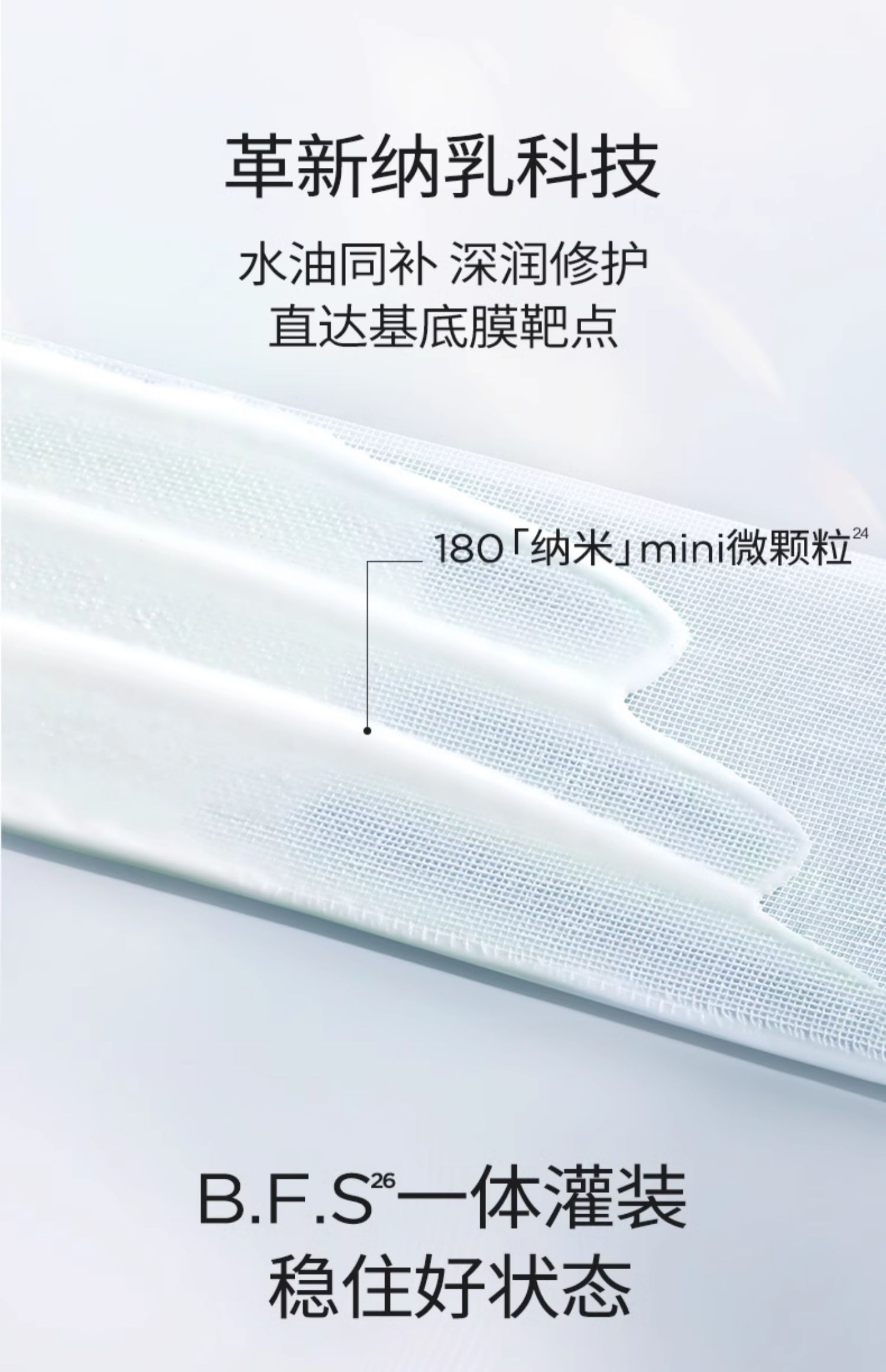 【中国直邮】润百颜Biohyalux  白纱布屏障次抛精华3.0  敏肌调理修护玻尿酸补水 李佳琦推荐 1.3ml*30支 1 盒 授权经销