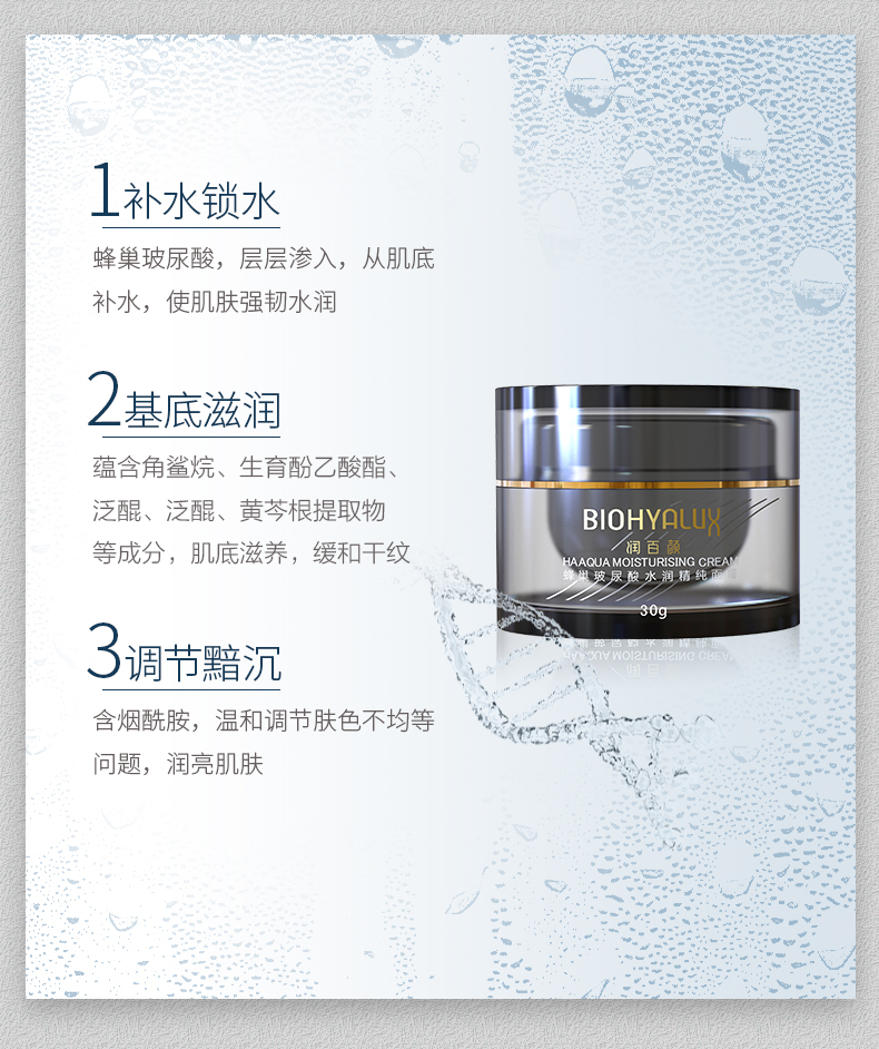 Run Bai Yan Honeycomb Hyaluronic Acid Moisturising Pure Face Cream Moisturising Moisturising Women Skin Care Black Gold Series 30g - Kem dưỡng da kem dưỡng clinique