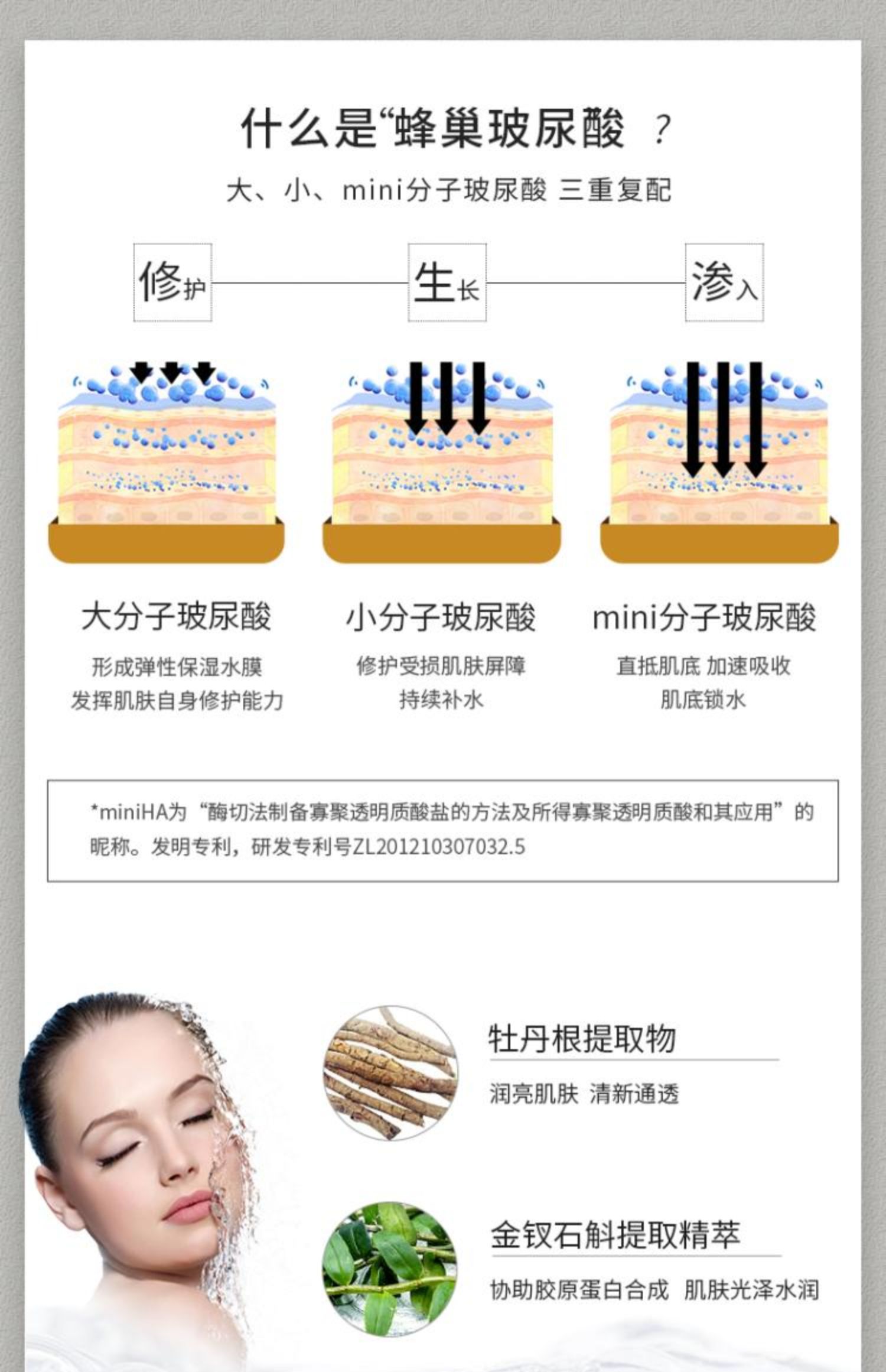 Chạy Bai Yan Honeycomb Hyaluronic Acid hòa tan làm dịu mặt nạ dưỡng ẩm 7 miếng Hydrating Làm dịu Nicotinamide Authentic - Mặt nạ mặt nạ nhau thai