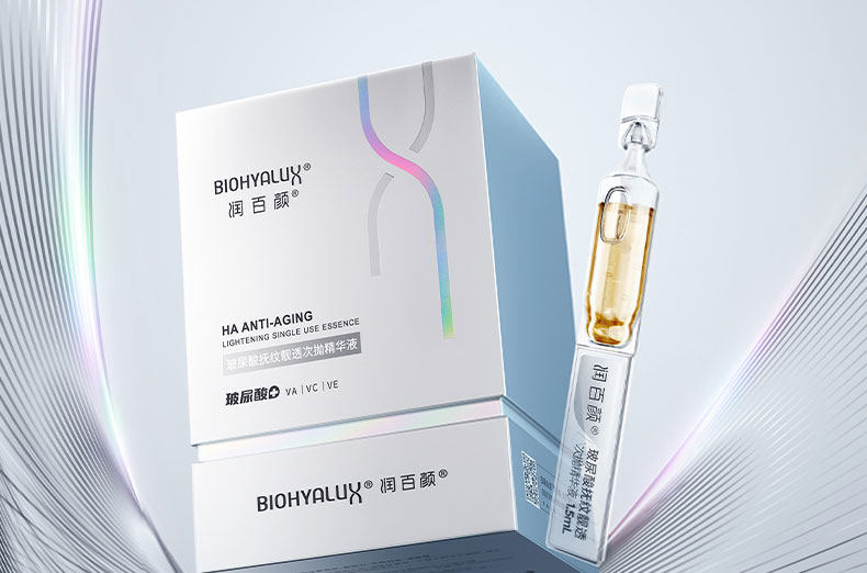 华熙生物 润百颜 玻尿酸抚纹靓透次抛精华液 1.5ml*30支 双重优惠折后¥399包邮 赠10支 88VIP会员还可95折