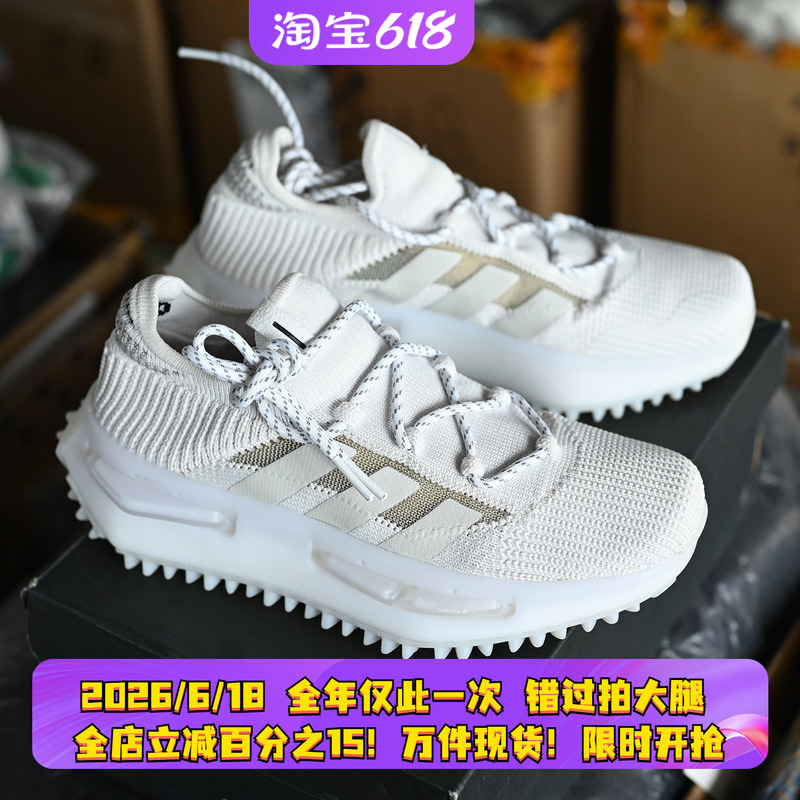 Adidas/Adidas Trefoil Nmd_S1 Men's and Women's Cushioning and Wear-Resistant Sports Running Shoes Gw4652