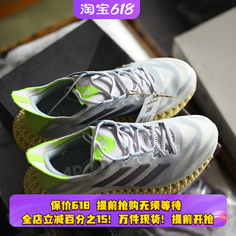 Adidas/Adidas 4Dfwd 3 Men's Mesh Breathable Cushioning Sports Running Shoes Ig8980