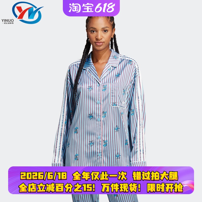 Adidas/Adidas Trefoil Women's Sports Casual Loose Breathable Long Sleeve Shirt Hy4571 Adidas/Adidas Trefoil Women's Sports Casual Loose Breathable Long Sleeve Shirt Hy4571