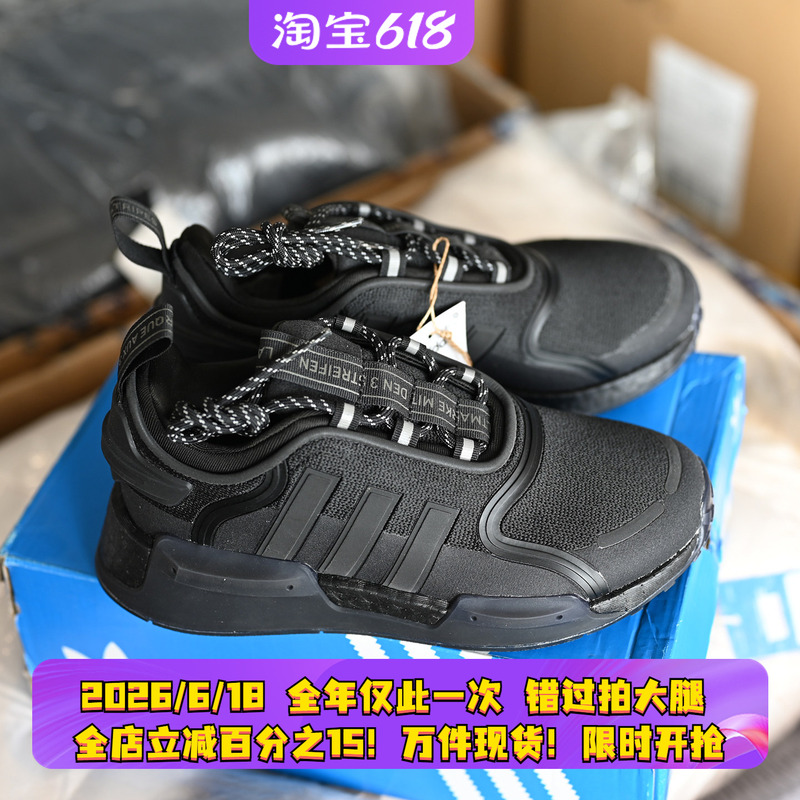 Adidas/Adidas Trefoil Nmd_R1 V3 Women's Shock Absorbing Sports Casual Shoes Hq4278 Adidas/Adidas Trefoil Nmd_R1 V3 Women's Shock Absorbing Sports Casual Shoes Hq4278