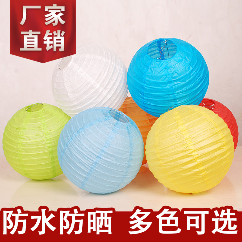 Wedding decoration children colored hand-folded paper lantern diy painting Mid-Autumn Festival Spring Festival wedding celebration lights
