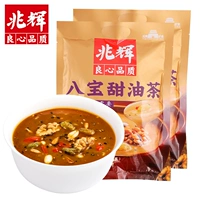 兆辉 Babao Sweet Camellia 320G 2 сумки Небольшой упаковка в основном в животе питание питания сети красная взрыв Бесплатная доставка