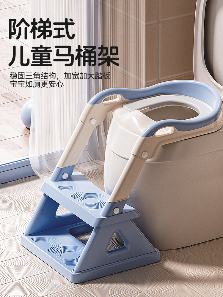 <!--儿童马桶坐便器圈阶梯式男小孩女宝宝专用厕所折叠架楼梯踩脚凳垫-->