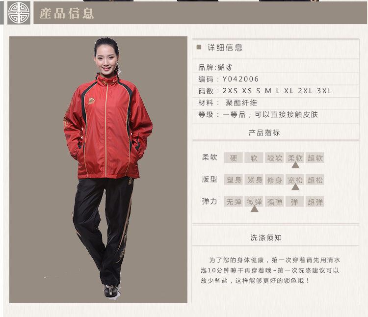 豸 麒 麒 Kirin Một bộ đồ thể thao Huấn luyện viên võ thuật mùa thu và mùa đông tập luyện Tai Chi tập luyện bộ adidas nữ cộc tay
