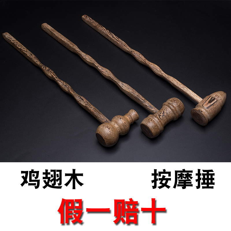 Authentic Chicken Wings Wood Massage Pituitary Pituitary Pituitary Pituitary Pituitary Pituitary Pituitary Pituitary Pituitary Pituitary Pituitary Pituitary