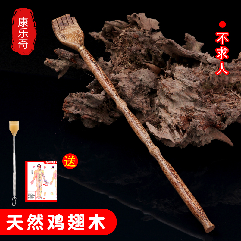 Fitch Itch for Home Scratches With the Itch A Little Pickpocketing to catch the ticks and scratches and scratches.